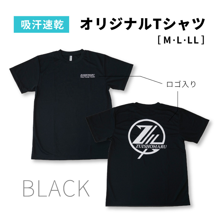 z001-black