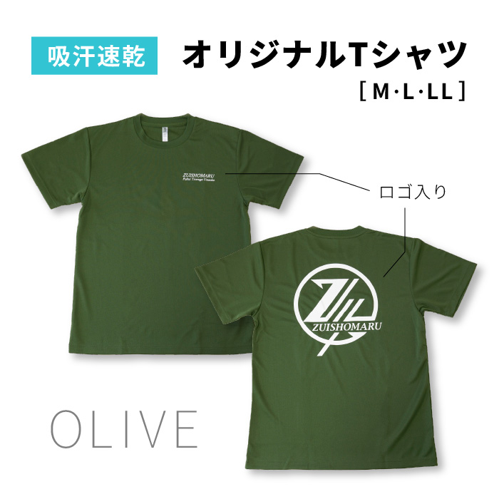 z001-olive