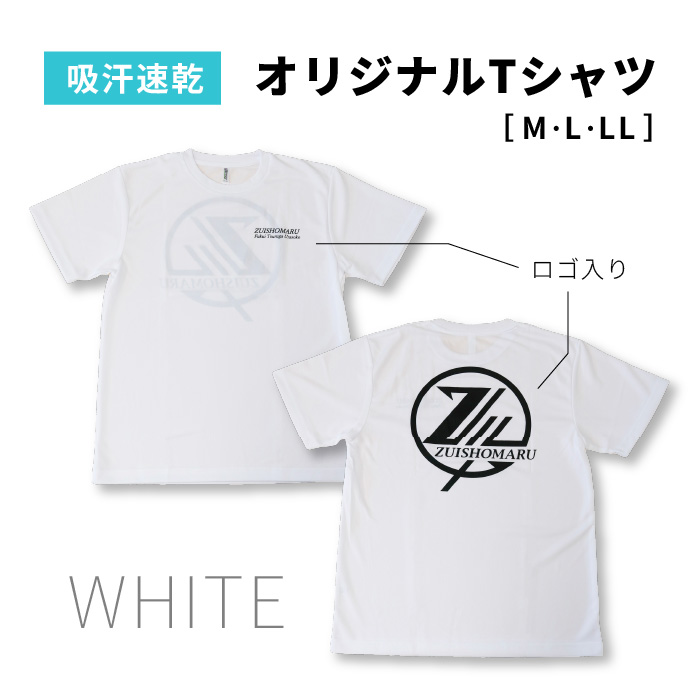 z001-white