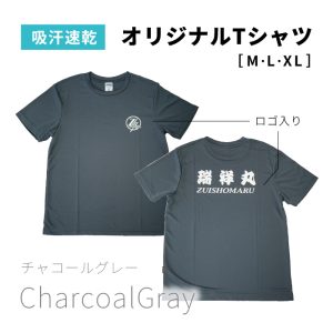 z002-gray